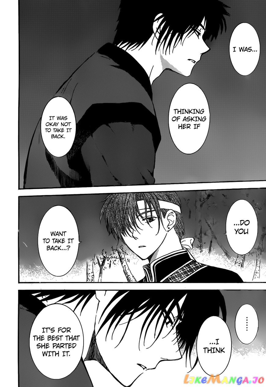 Akatsuki No Yona Chapter 153 image 27